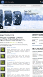 Mobile Screenshot of papcomputer.pl